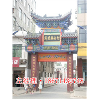 两柱三楼牌楼效果图 