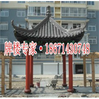 四角亭效果图设计