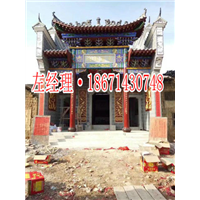 安微芜湖农村祠堂效果图设计