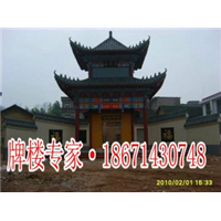 仿古寺庙效果图