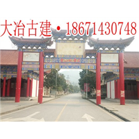 牌楼施工案例效果图 