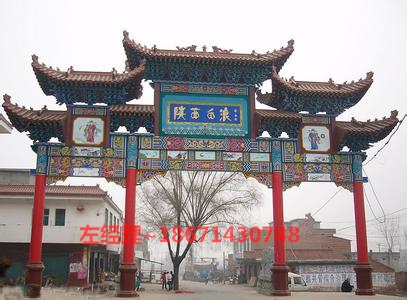牌楼效果图 
