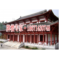 仿唐大雄宝殿效果图
