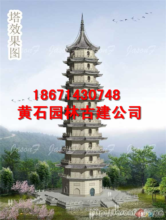 黄石斗拱模具图纸设计 