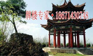 八角亭效果图设计