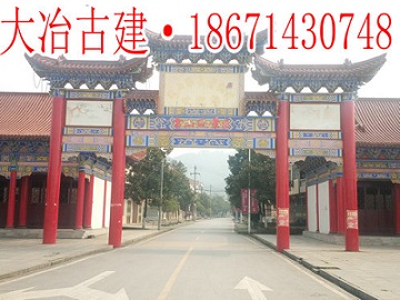 牌楼施工案例效果图 