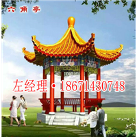 陕西丹凤县城专业施工六角亭子八角亭子