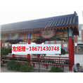 呼和浩特专业建造亭子队伍 