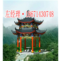 仿古双层六角亭效果图