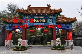 仿古牌楼 
