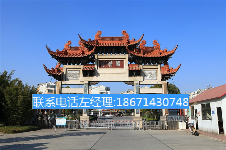 仿古牌楼 