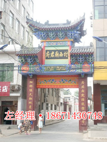 两柱三楼牌楼效果图 