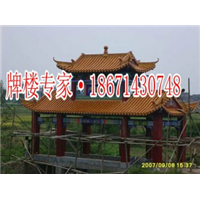 双层8角亭施工图