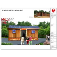园博园 · 设计篇