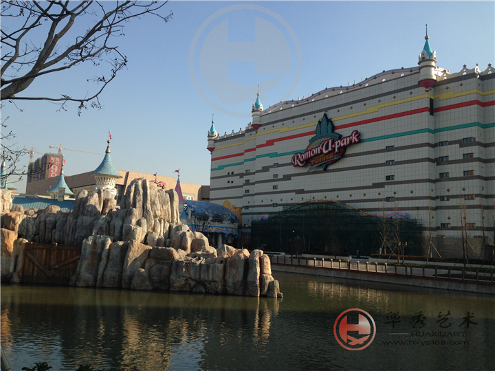 Romom  World  Theme Park· 竣工篇