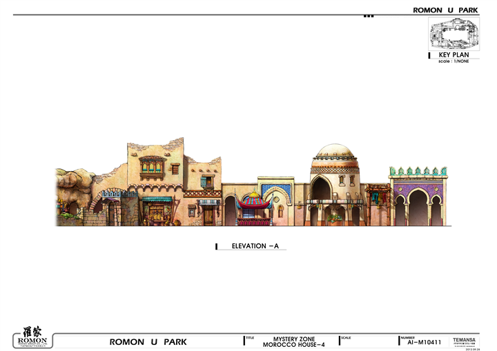 Romom  World  Theme Park· 设计篇