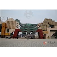 淹城乐园·竣工篇