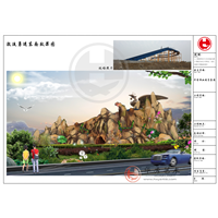 凤凰乐园·设计篇