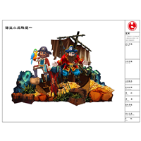 海盗传奇· 设计篇