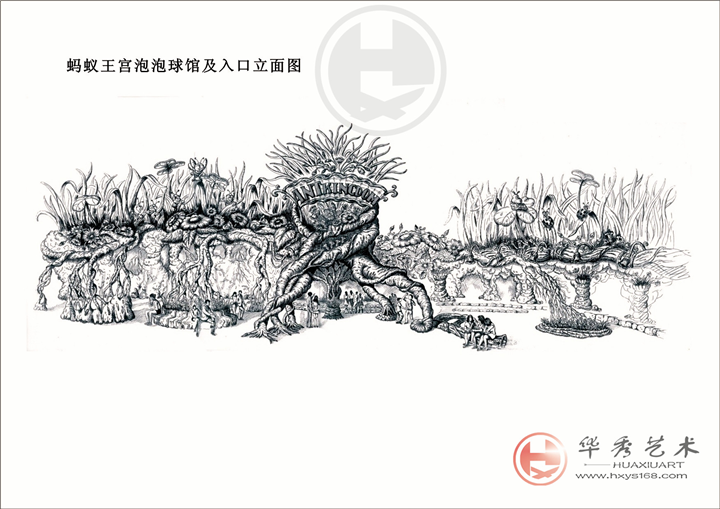 蚂蚁王宫·设计图