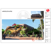 齐鲁欢乐世界·设计篇