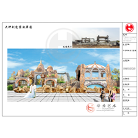 齐鲁欢乐世界·设计篇