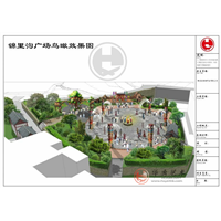 锦里沟土家族风情园.设计篇