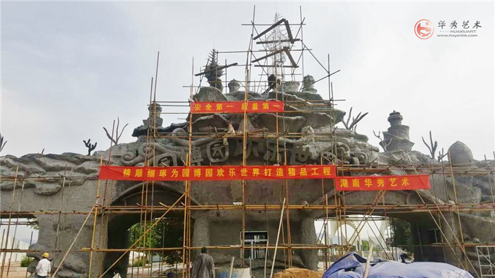 园博园 · 施工篇