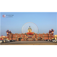 凤凰大世界·竣工篇 