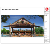海盗传奇· 设计篇
