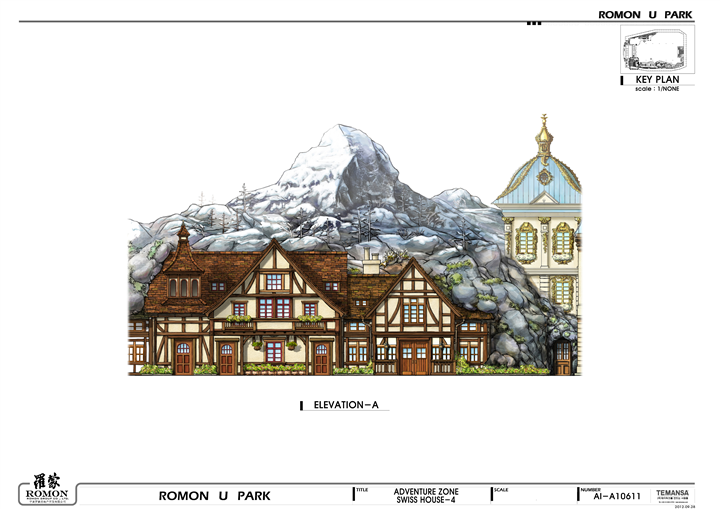 Romom  World  Theme Park· 设计篇
