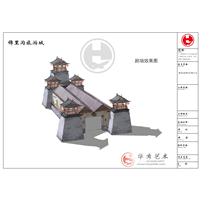 锦里沟土家族风情园.设计篇