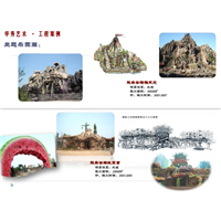 北