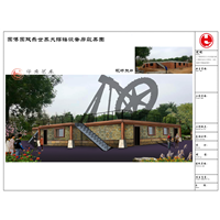 园博园 · 设计篇