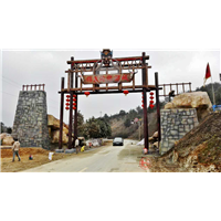 锦里沟土家族风情园.施工篇