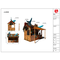 海盗传奇· 设计篇
