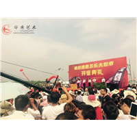 凤凰大世界· 开园 