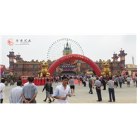 凤凰大世界·开园 