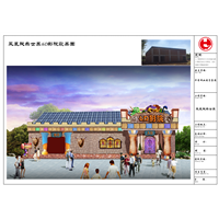 临沂·设计篇