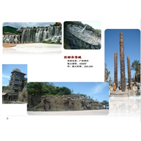 东部华侨城 