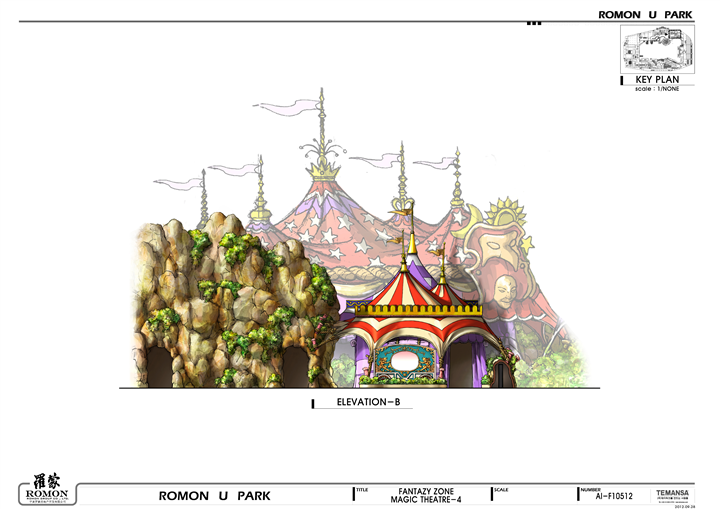 Romom  World  Theme Park· 设计篇