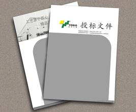 南山标书装订电话〖信誉**〗