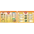 观澜菜谱餐牌电话〖信誉**〗