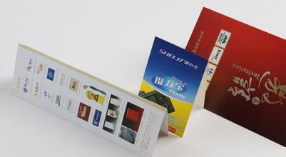 招商彩页印刷\招商彩页印刷价格