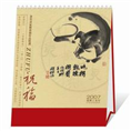 南山个性台历电话〖信誉**〗