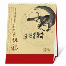 南山个性台历电话〖信誉**〗