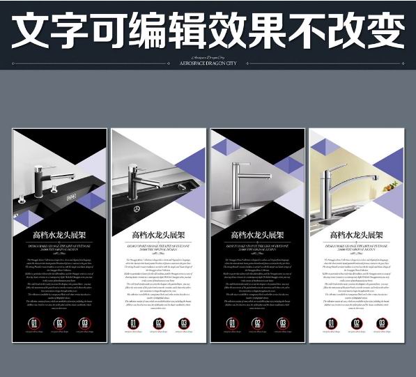 展架展示