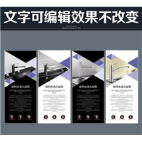 展架展示