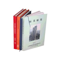 凰岗标书装订\凰岗标书装订价格