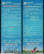 招商展板展架订做〖信誉**〗